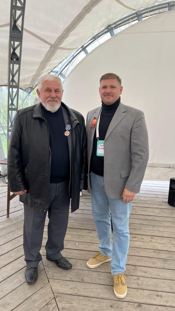 Летний выезд